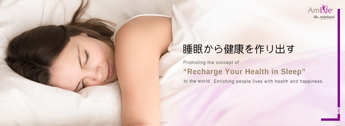 日本電位/溫熱治療器：從睡眠中創造健康