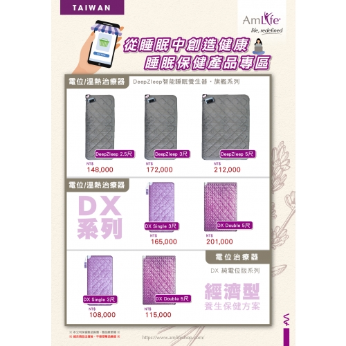 2025年10月產品目錄