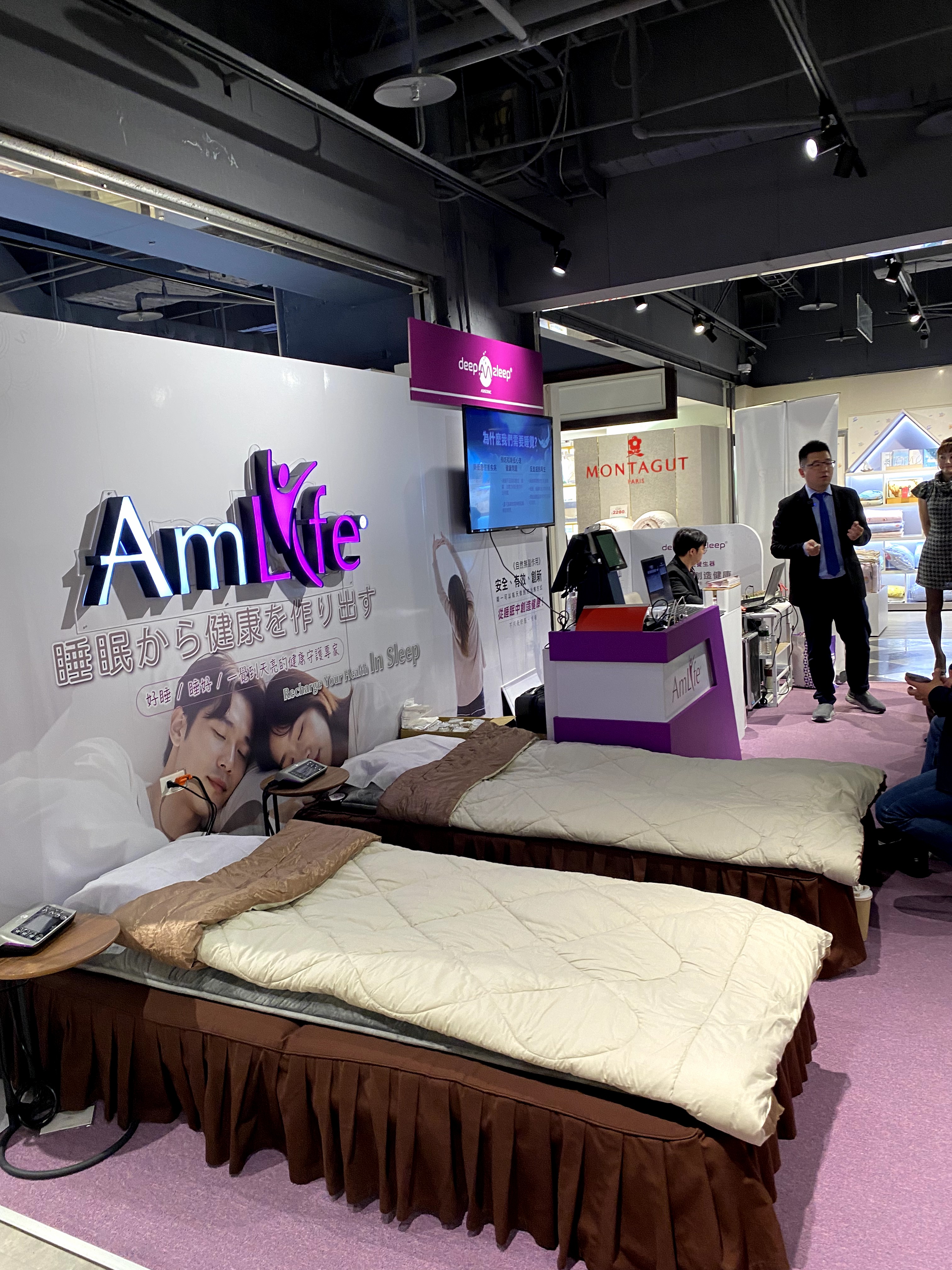 體驗最新一代 DeepZleep Amsonic 智能睡眠養生器