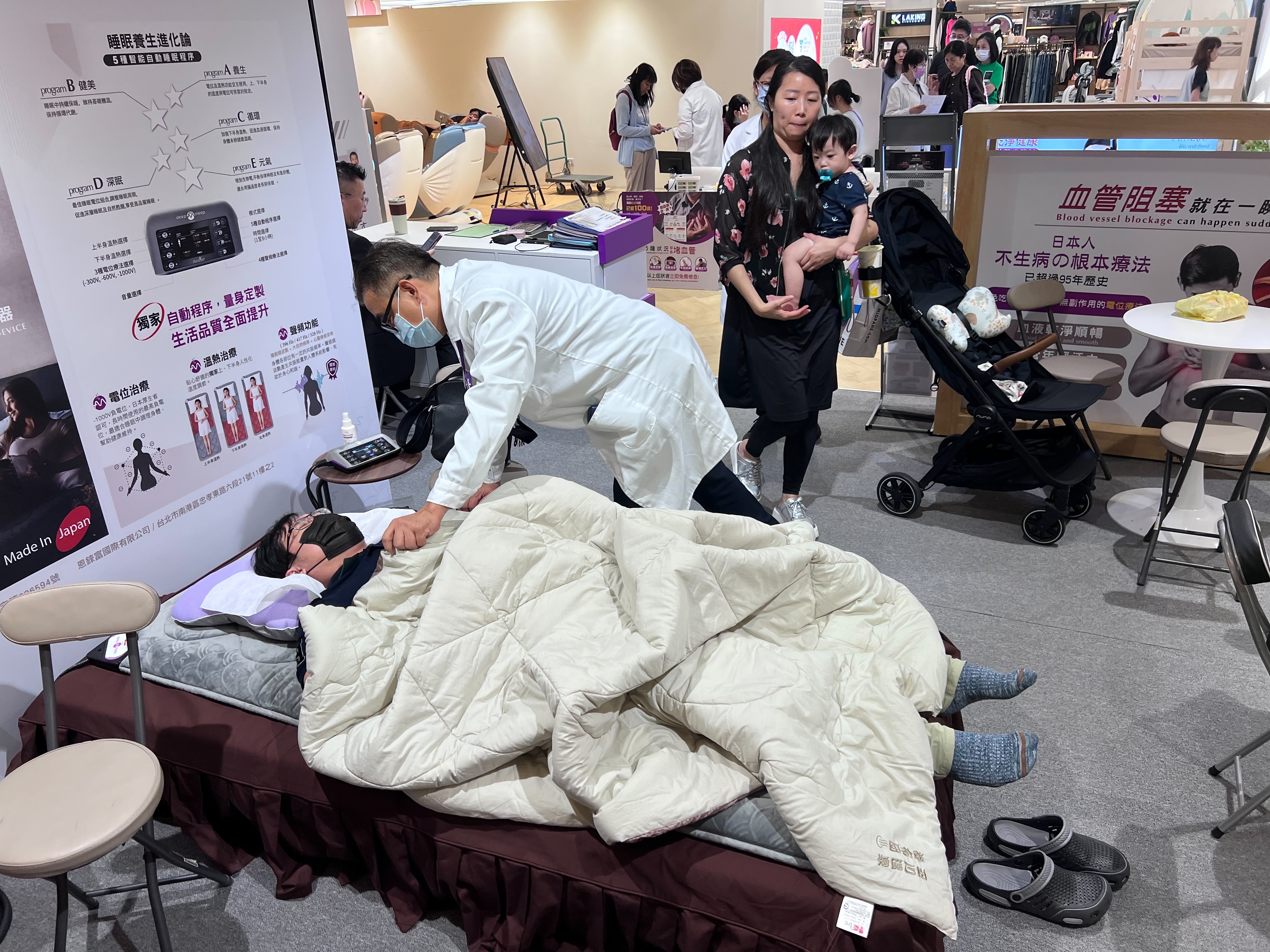 AmLife 顧問說明 DeepZleep 智能睡眠養生器與睡眠健康管理體驗