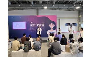 亞洲生技保健大展